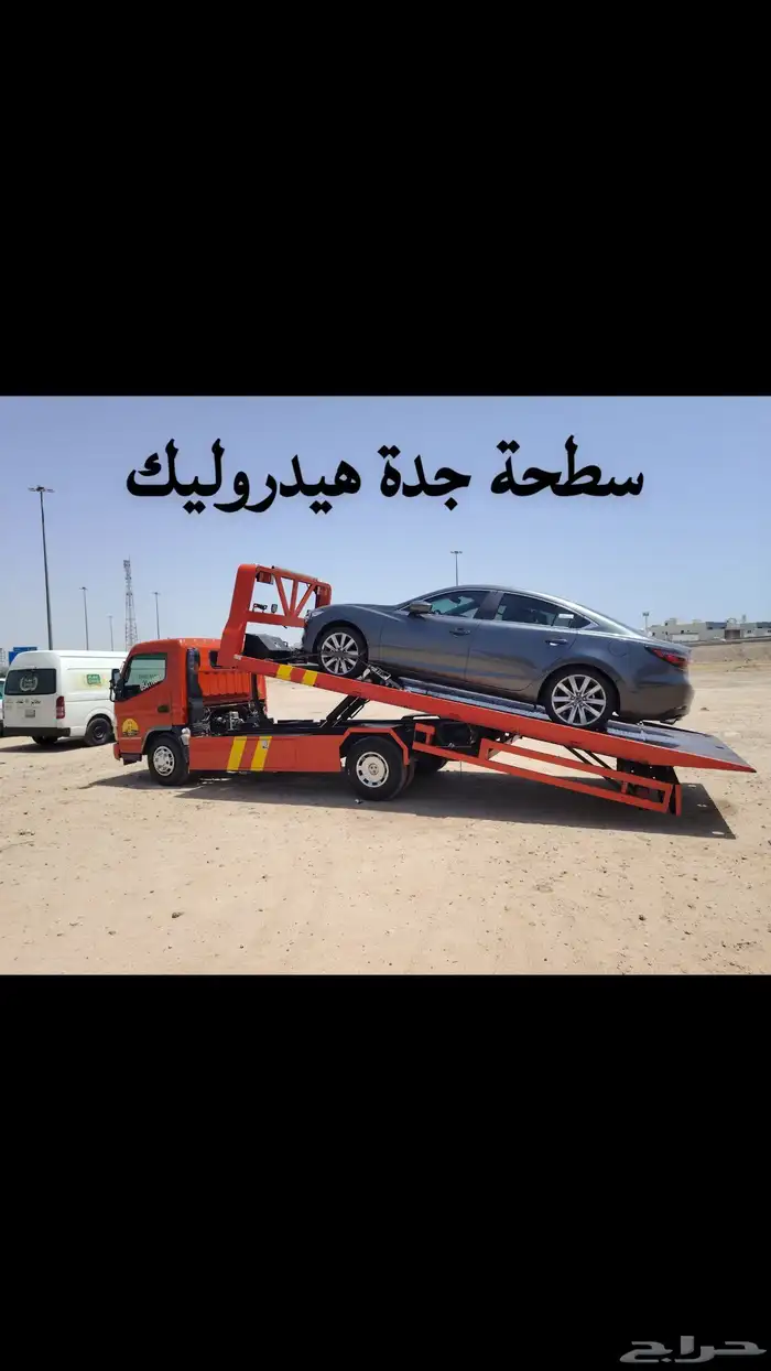 سطحة جدة هيدروليك وعادي 8