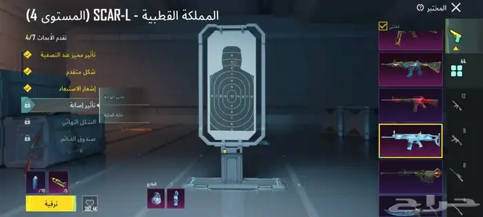 حساب ببجي 29