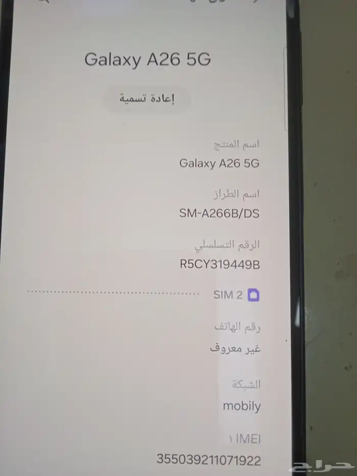 جوال جالكسي للبيع 0
