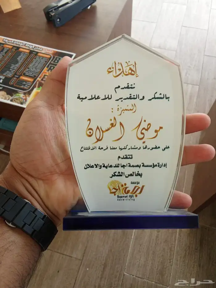 مطبعة بصمة أجا للدعاية والاعلان 3