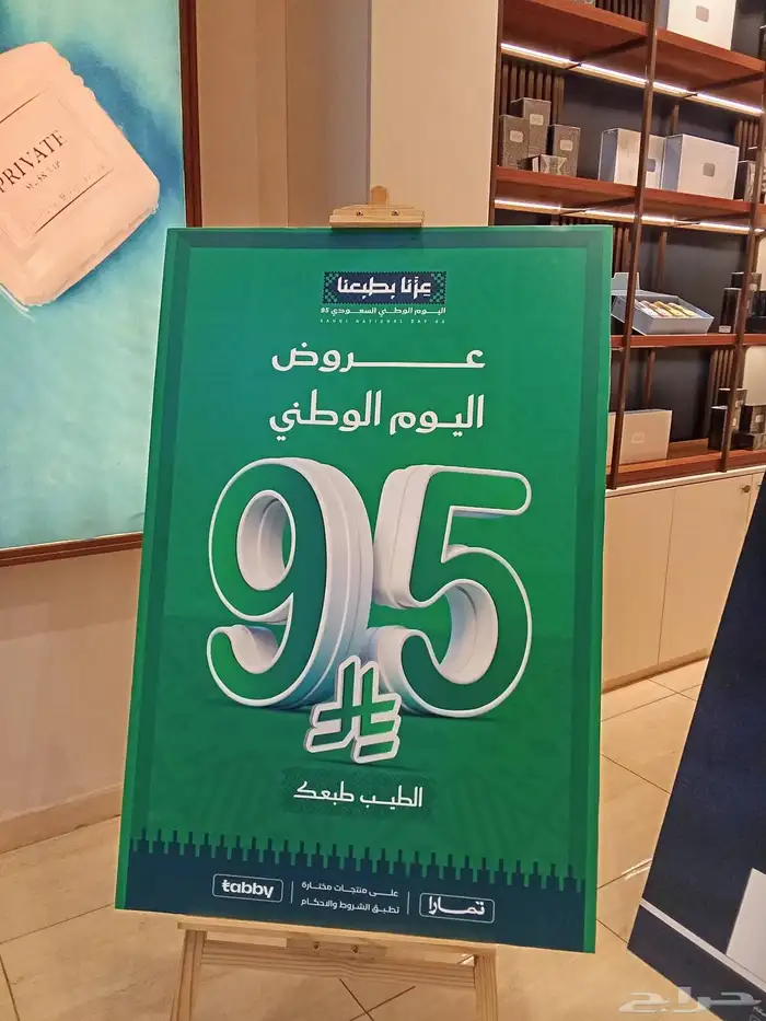 مطبعة بصمة أجا للدعاية والاعلان 4