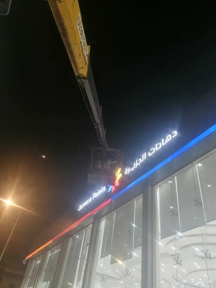للإيجار كرينات سطحات بومترك 0