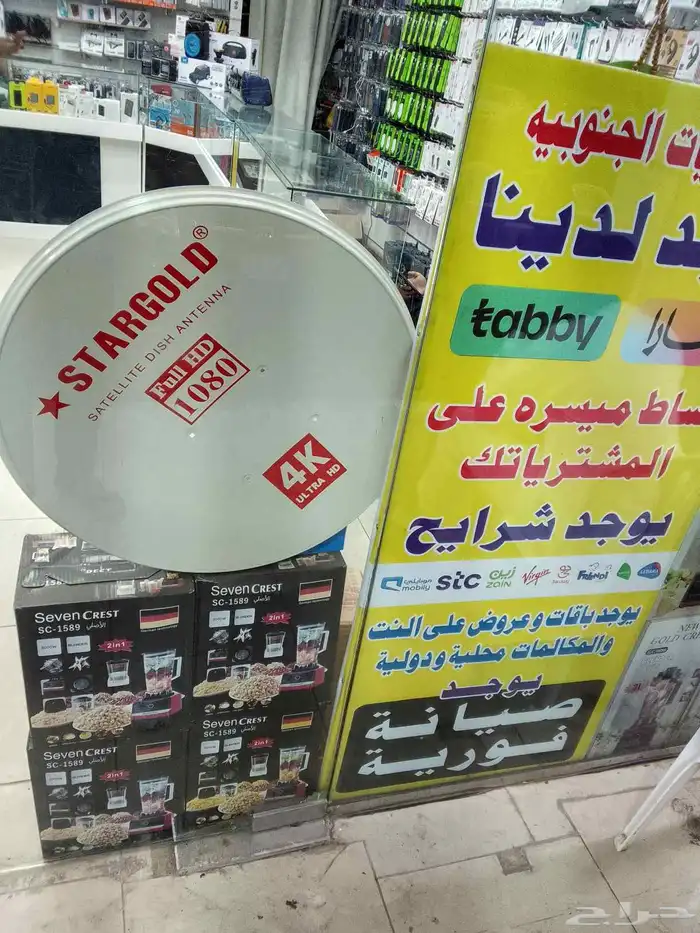 معلم دش برمجه وصيانة ستالايت رسيفرات اشتركات كاميرات 3