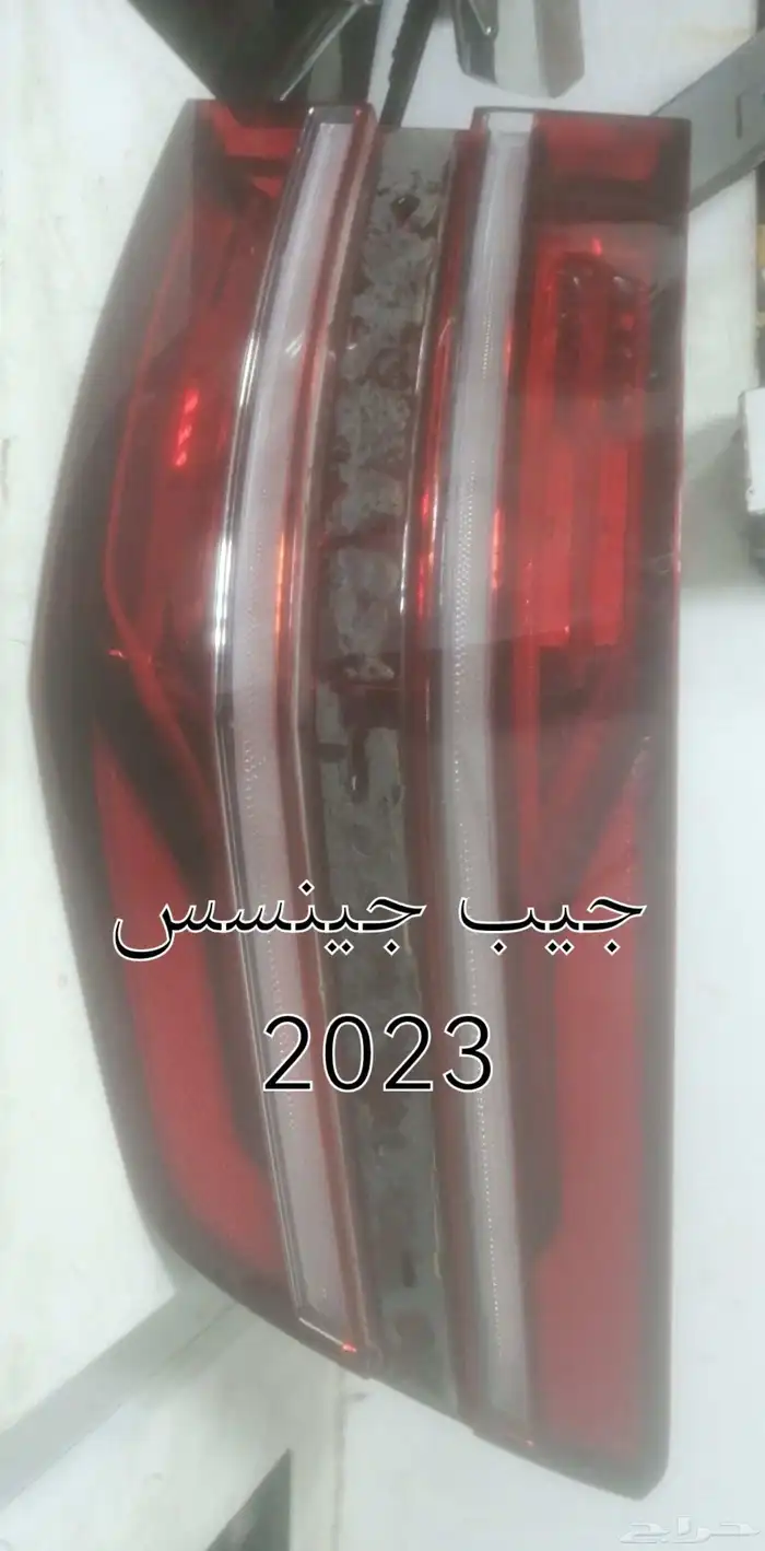 مندوب قطع غيار سيارات 21