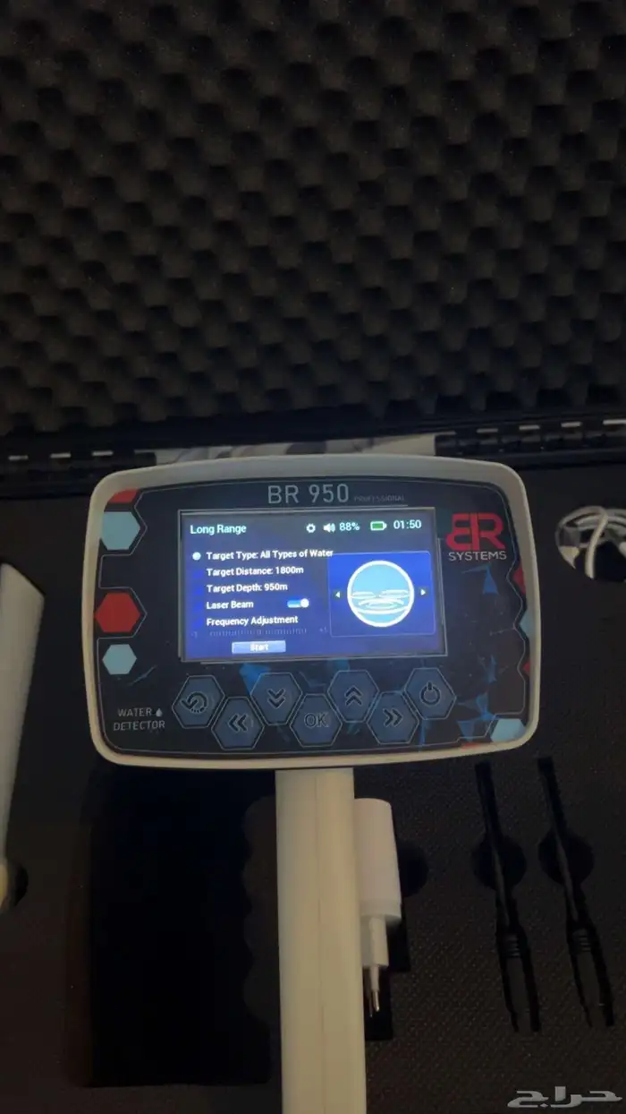 جهاز كشف المياه الأبار 0