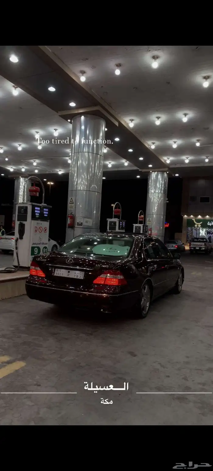 لكزس Ls430 1