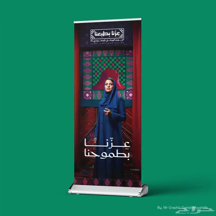 طباعة وعروضات البوم الوطني 8