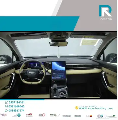 جيلي ستارري ستاندر 2024 مبيعات بنوك فقط index