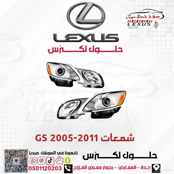 شمعات جي اس 2011-2005 0