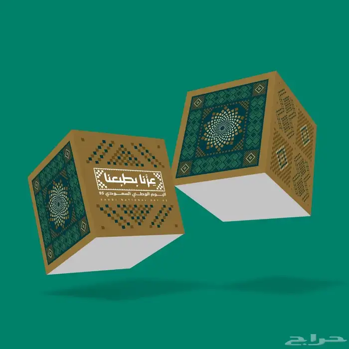 طباعة وعروضات البوم الوطني 5