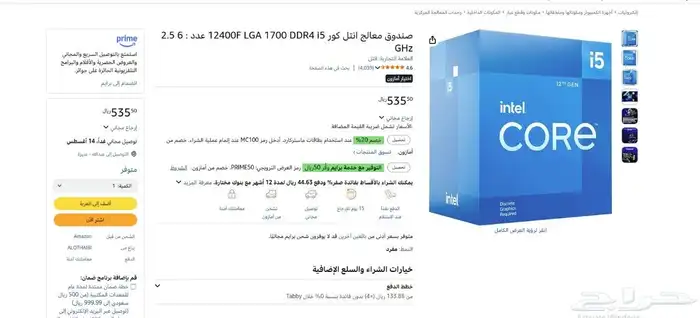 بيسي يشغل ردد باعلى جوده 80 فريم وجراند الحياه الواقعيه 120 4