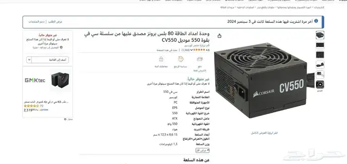 بيسي يشغل ردد باعلى جوده 80 فريم وجراند الحياه الواقعيه 120 2