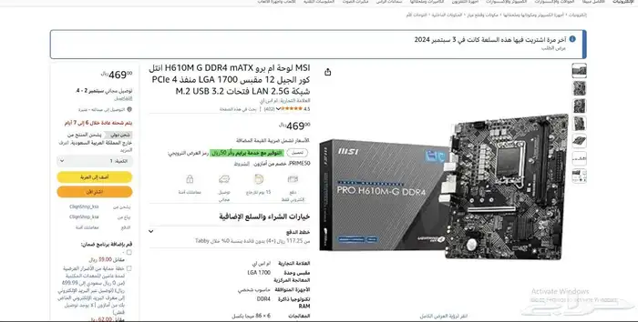 بيسي يشغل ردد باعلى جوده 80 فريم وجراند الحياه الواقعيه 120 3