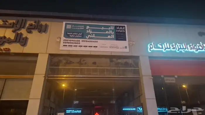 خطاط لوحات مشاريع 9