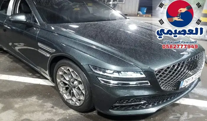 مملوكة لدي العصيمي قيد الشحن جينسيس G80 2021 19
