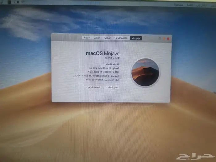 ماك بوك اير البيع مستعجل.. 3