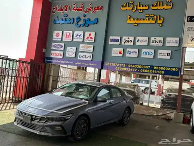 النترا سمارت 2025 index