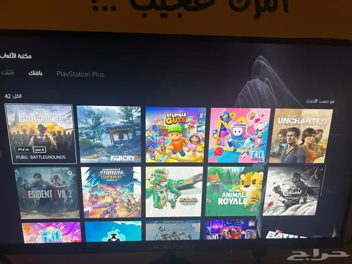 حساب سوني 2