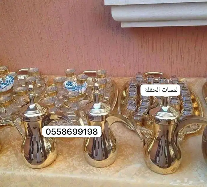 صبابين قهوجي الرياض   صباب قهوجي 5