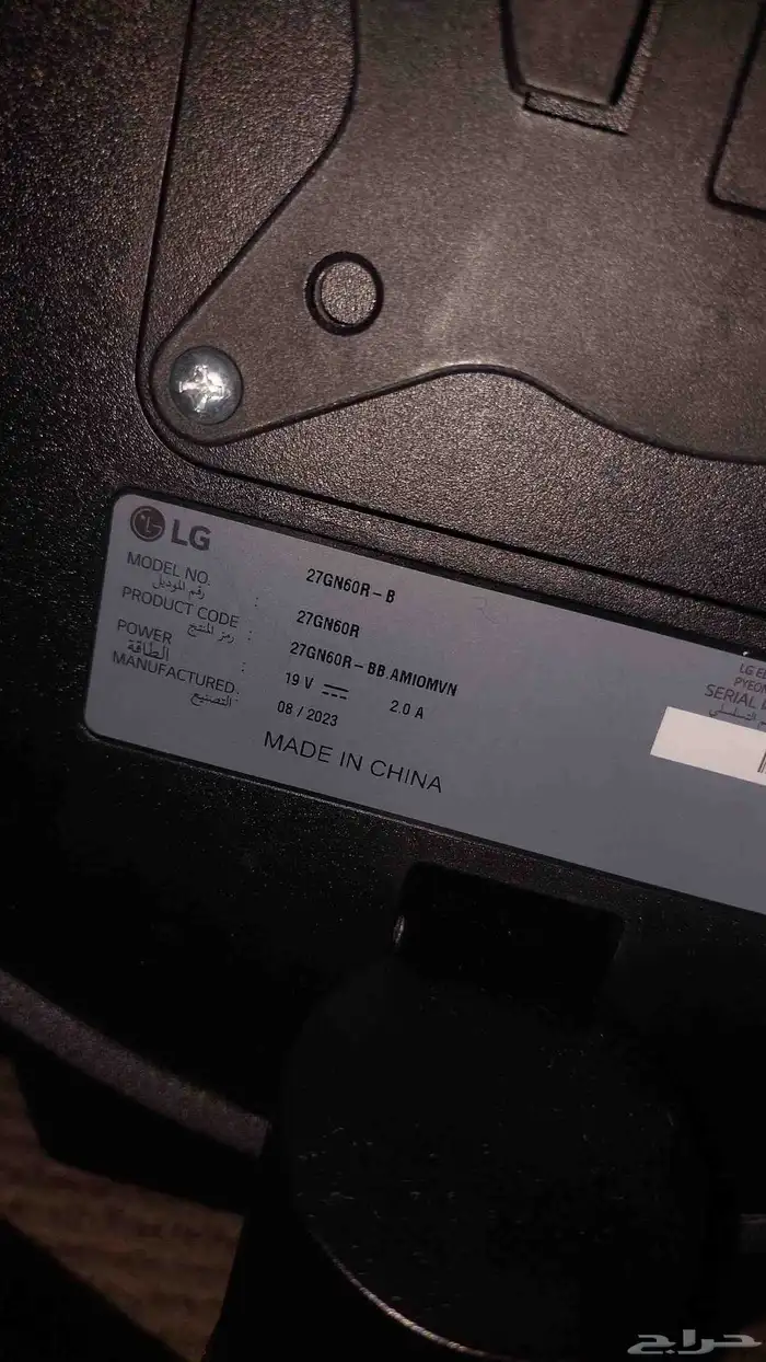 LG UltraGear شاشة القيمنق المعروفة 5