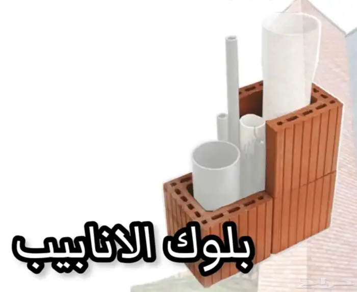 توريد مواد بناء بندوره انترلوك بلاط مصدات اسمنت رمل 15