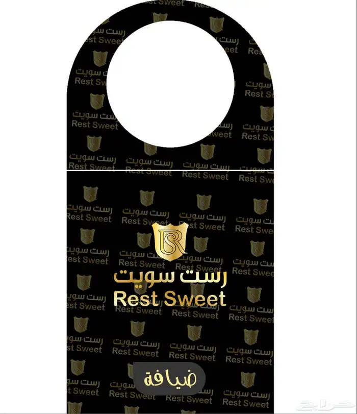 مطبعة ووكالة دعاية واعلان 9