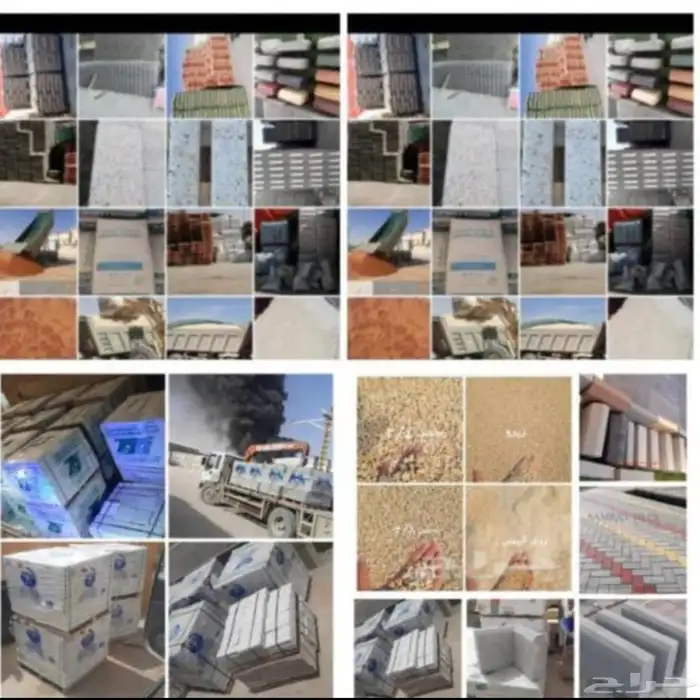 توريد مواد بناء بندوره انترلوك بلاط مصدات اسمنت رمل 3