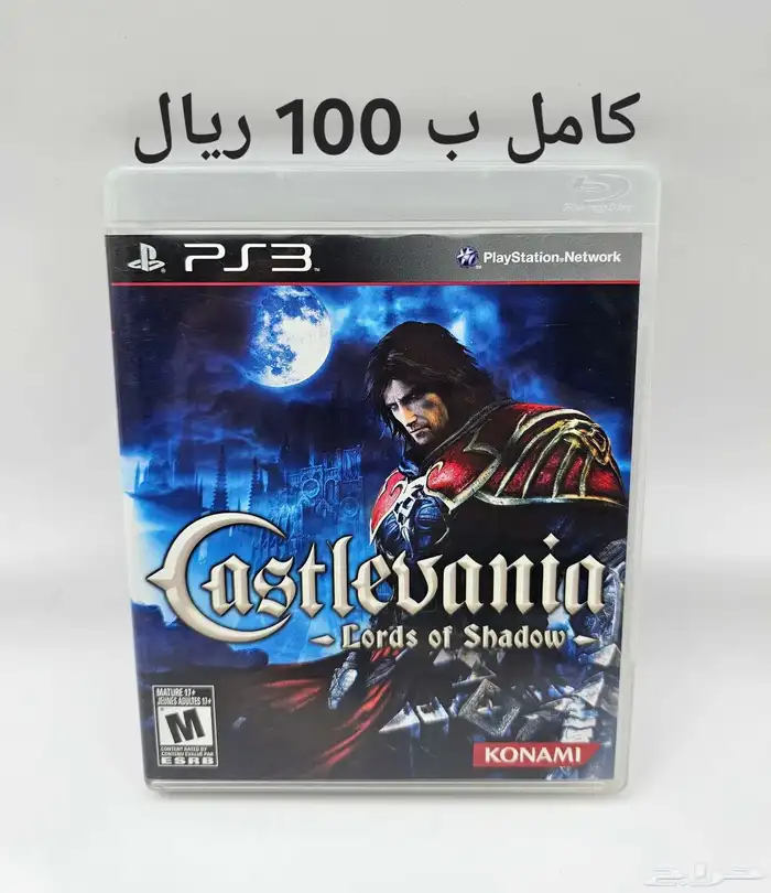 اشرطة العاب بلايستيشن 3 سوني 3 19