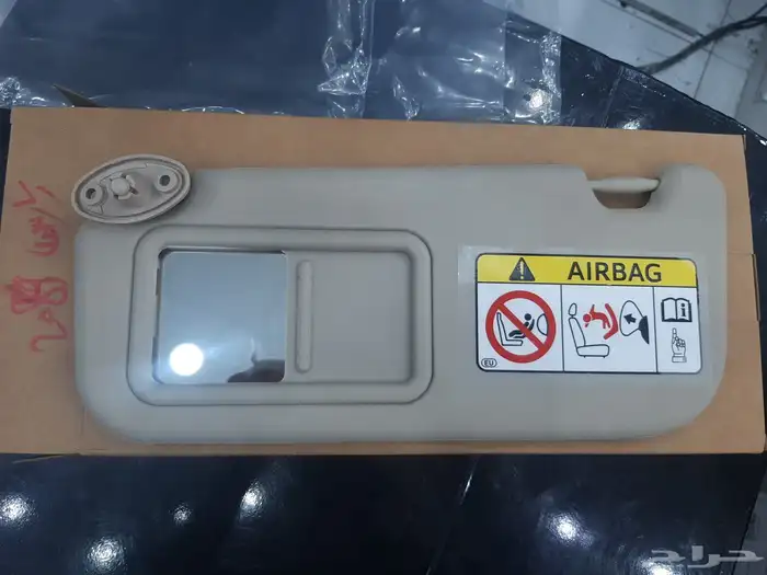 شماسيه يارس يسار السايق 2014  2024 0