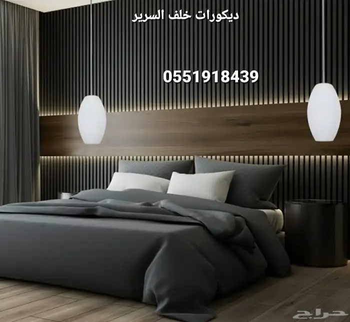 معلم ديكورات دهانات بويه ديكورات الرياض تكسيات جبس بوردخشب 1