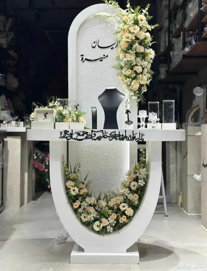 تنسيق حفلات 0