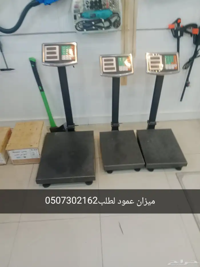 ميزان عمود حجمين500كيلو و300كيلو 0