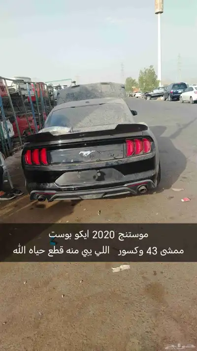 موستنج 2020 اربعه سلندر ايكو بوست تشليح قطع index