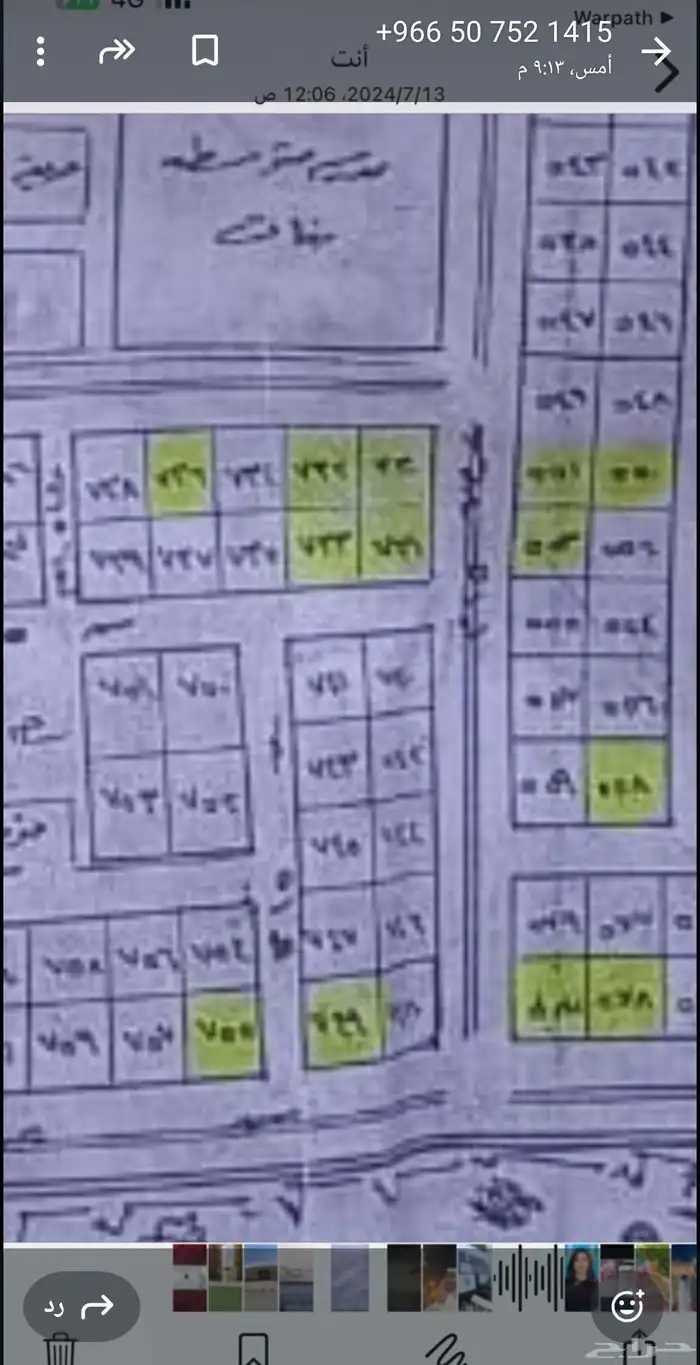 للبيع أرض سكنية في مغيرا 2