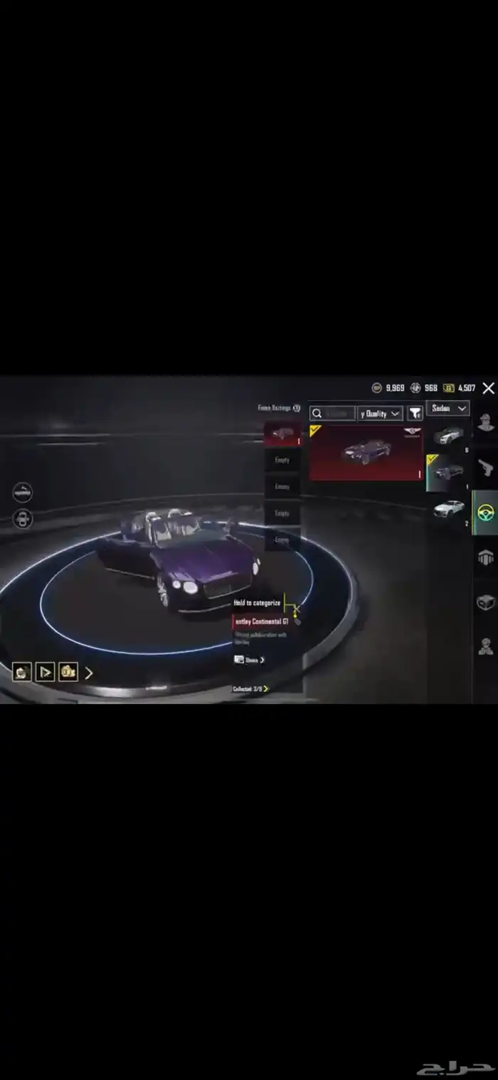 حساب ببجي pubg account 11