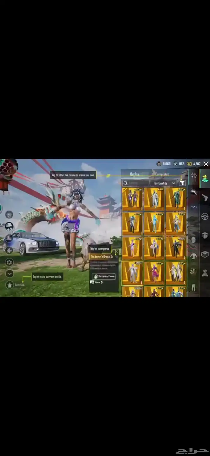 حساب ببجي pubg account 17
