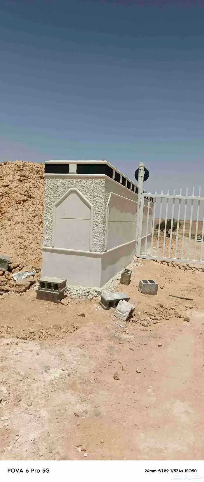 لياسه ملونه بديل الحجر تغنيك عن البروفايل والدهنات 0