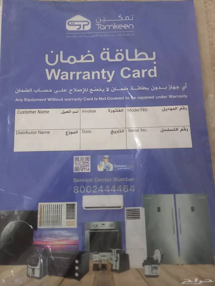 غساله اتوماتيك للبيع 4