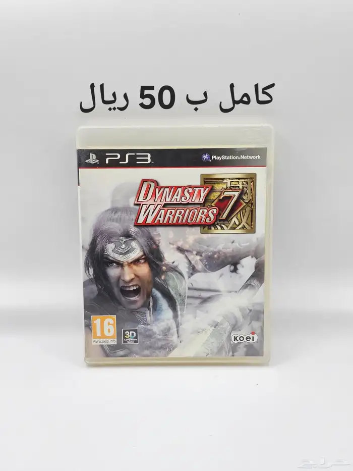 اشرطة العاب بلايستيشن 3 سوني 3 17