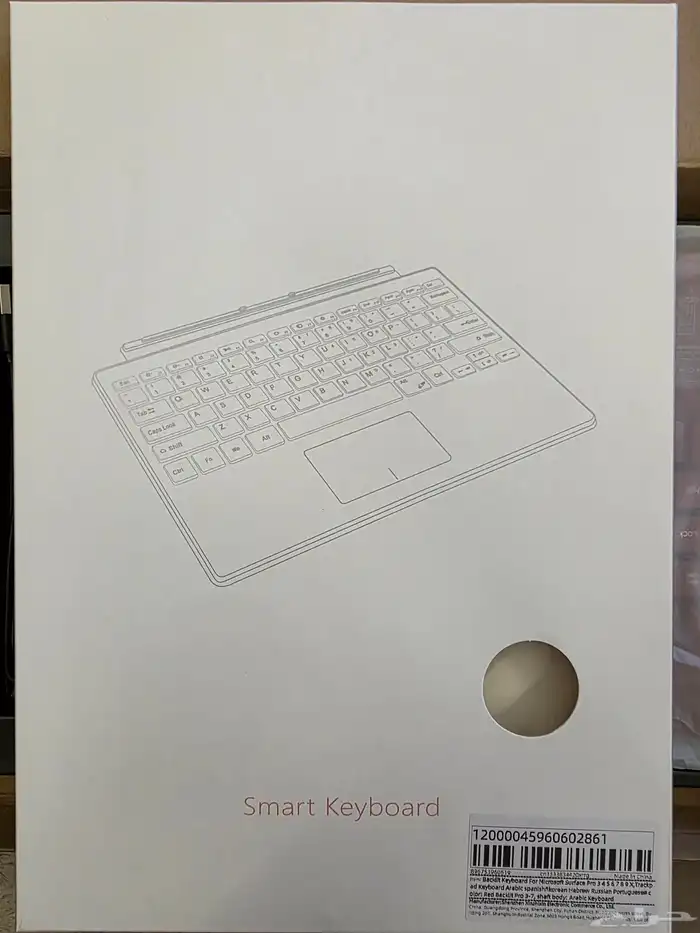 كيبورد ذكي بلوتوث جديد 2