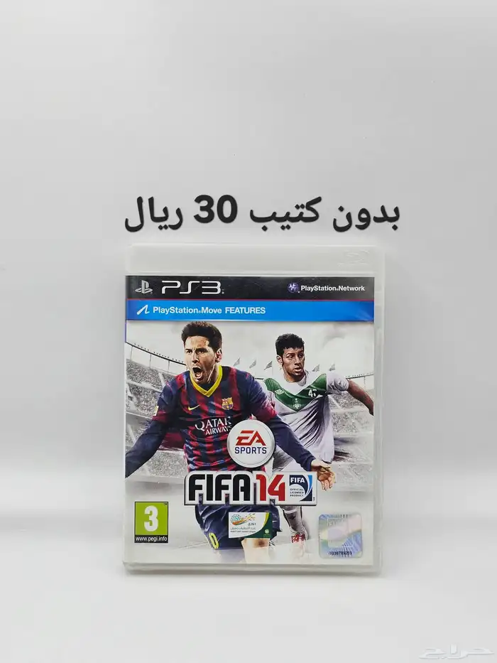 اشرطة العاب بلايستيشن 3 سوني 3 26