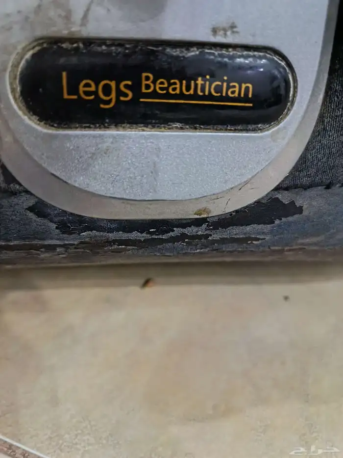 جهاز مساج رجلين 1