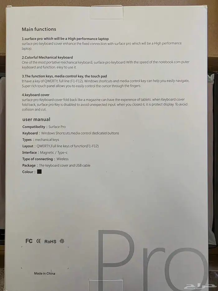 كيبورد ذكي بلوتوث جديد 3