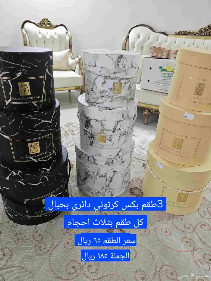 لمحلات الورد 20