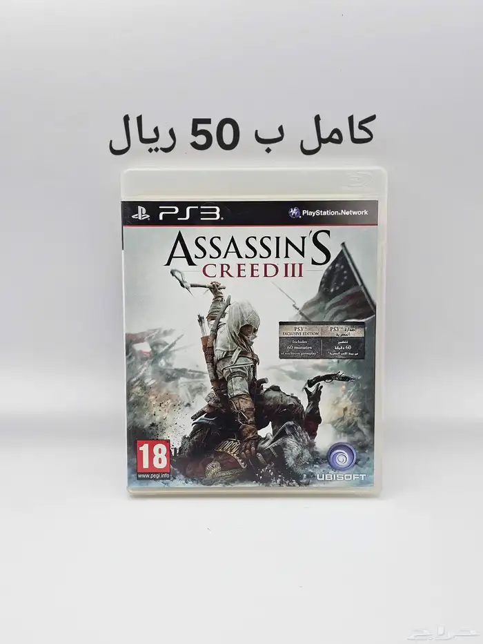 اشرطة العاب بلايستيشن 3 سوني 3 15