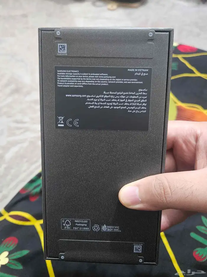 Samsung S25 ultra Box pack buy jarir 3