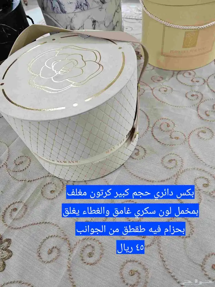 لمحلات الورد 18