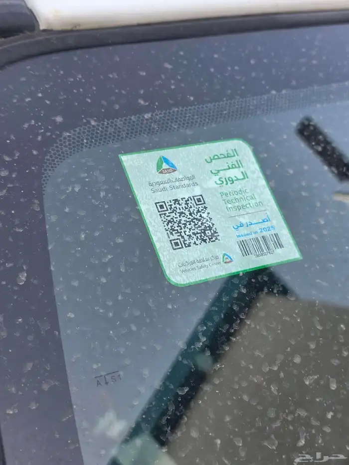 ايسوزو ديماكس ديزل 0