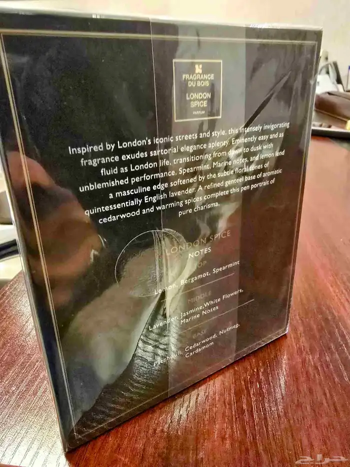 عطر لندن سبايس 1