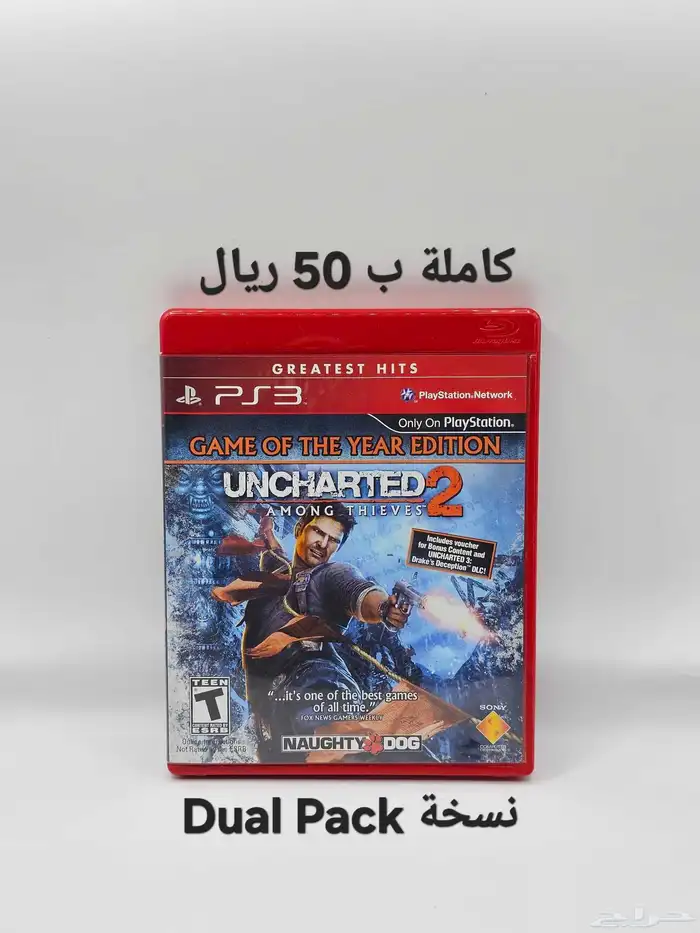 اشرطة العاب بلايستيشن 3 سوني 3 12